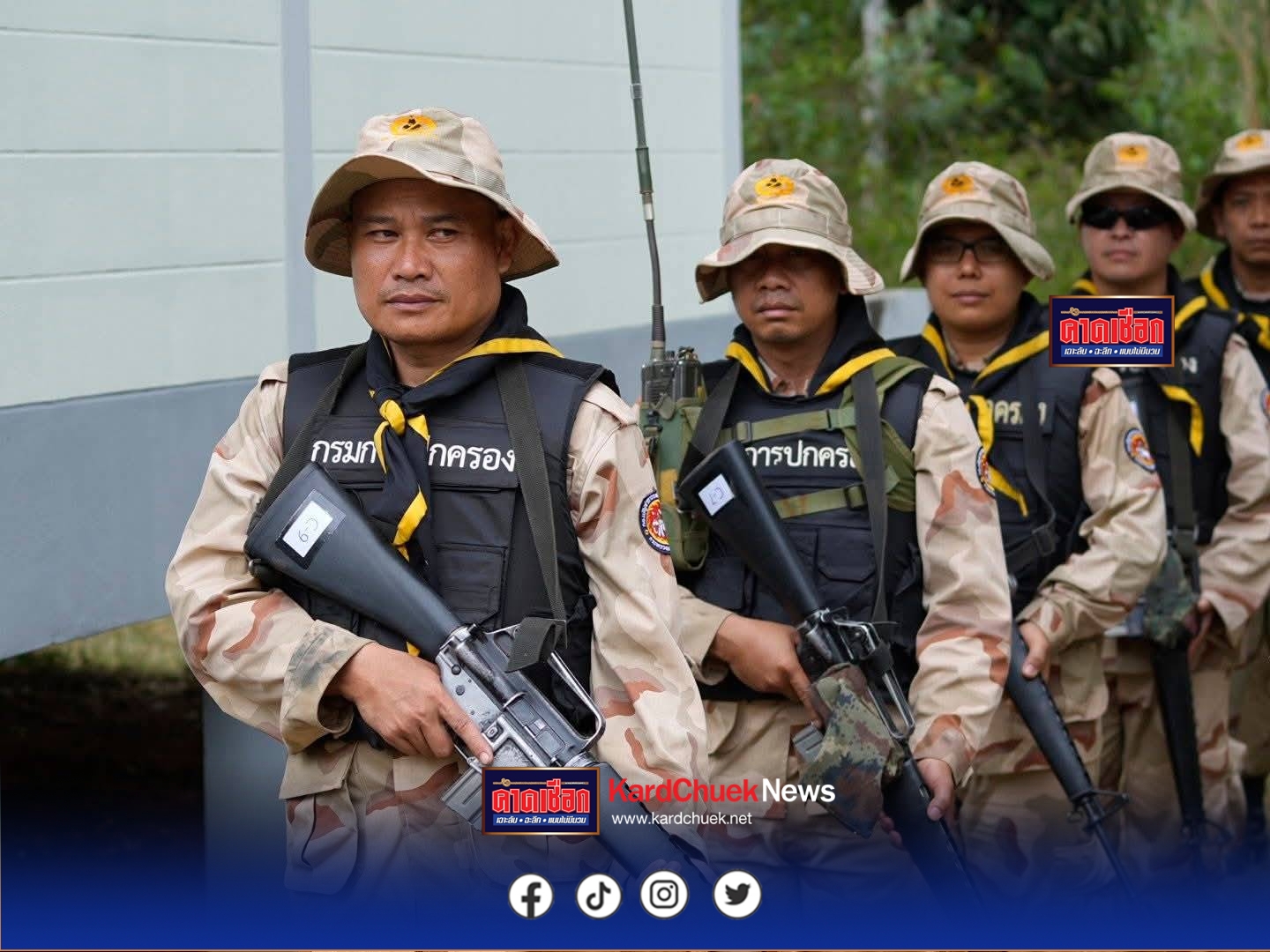 รองอธิบดีกรมการปกครอง ตรวจเยี่ยมการฝึกภาคสนาม หลักสูตรผู้บังคับกองร้อยอาสารักษาดินแดน (ผบ.ร้อย.อส.) รุ่นที่ 60, 61 และ 62 ประจำปี พ.ศ. 2568