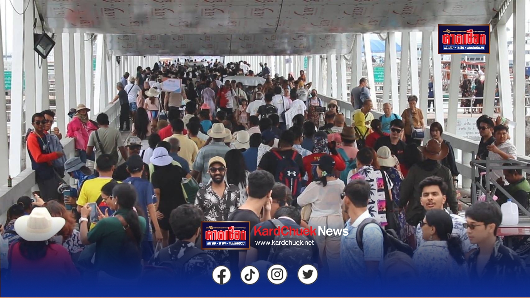 ท่องเที่ยวพัทยาคึกคัก หยุดยาวต่อเนื่อง 4 วัน นักท่องเที่ยวไทย-เทศ แห่พักผ่อนเกาะล้าน ส่งผลให้ ท่าเทียบเรือแหลมบาลีฮายหนาแน่น ด้านผู้ประกอบการเรือ โดยสารยังคงให้บริการค่าโดยสารราคาเดิม