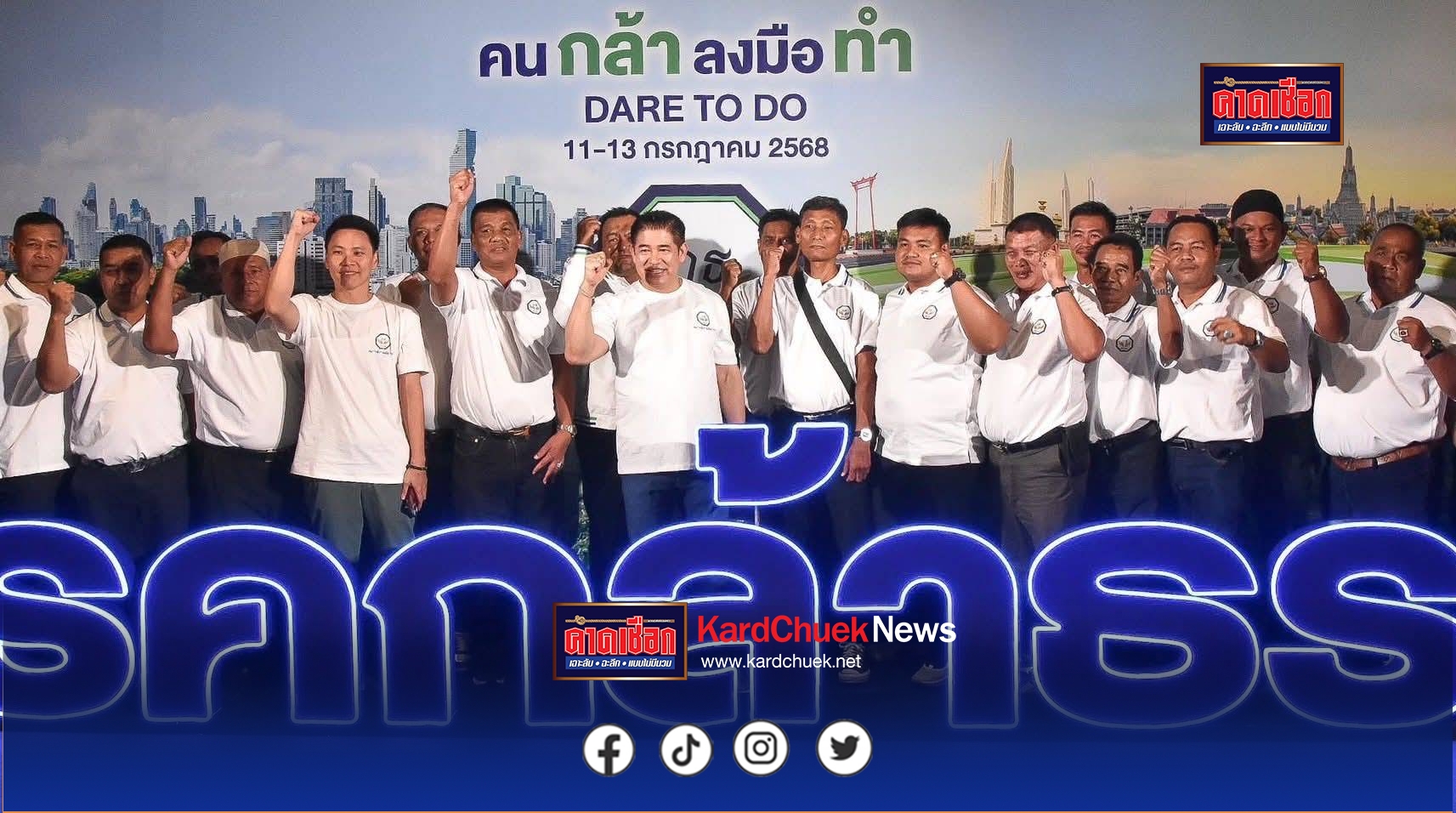 “ธรรมนัส” ประกาศผมคือคนบ้า กล้าทำ กล้าคิด ลั่น สมัยหน้าต้องมี สส. 70 คน กร้าวทุบเพชรบูรณ์ฝาก สันติ อย่าคิดว่าไม่กล้า เย้ย พปชร.เก่า มีเป็นร้อยพอย้ายตึกเหลือไม่ถึง 20 ซัดพังงาถล่มแน่ ยังขอเงินผมอยู่เลย