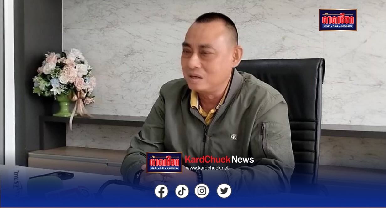 ตำรวจสอบสวนกลาง (CIB) เปิดศูนย์ทำนุบำรุงพระพุทธศาสนา พร้อมช่องทางรับแจ้งเบาะแสพระนอกแถวจากประชาชน