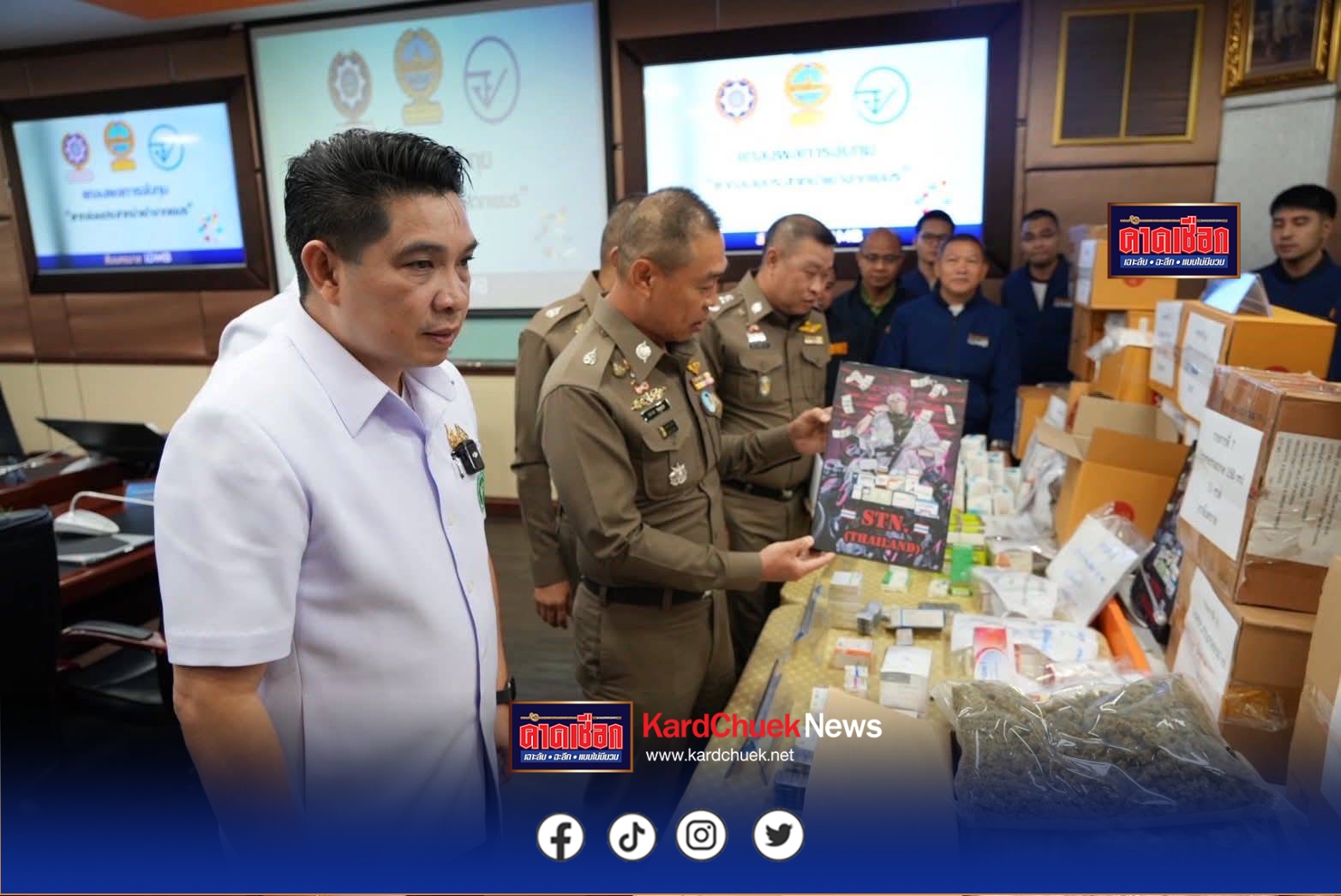 ก.สาธารณสุขประสานตำรวจกองสืบนครบาล ลุยกวาดจับยากล่อมประสาท