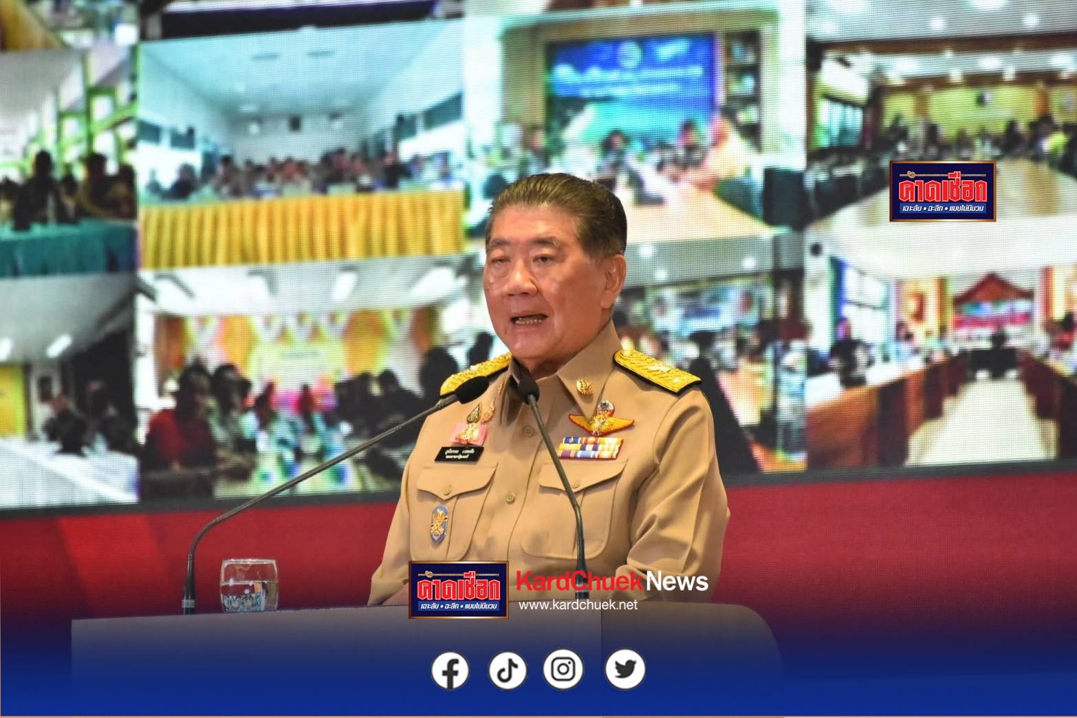 มท.1 ผนึกกำลังแม่ทัพมหาดไทย ตำรวจ สาธารณสุขและทุกภาคี เปิดปฏิบัติการกวาดล้างยาเสพติด “No Drugs No Dealers” ย้ำ!! “กำนัน ผู้ใหญ่บ้าน ชรบ. เป็นหัวใจสำคัญในการแก้ไขปัญหายาเสพติด“