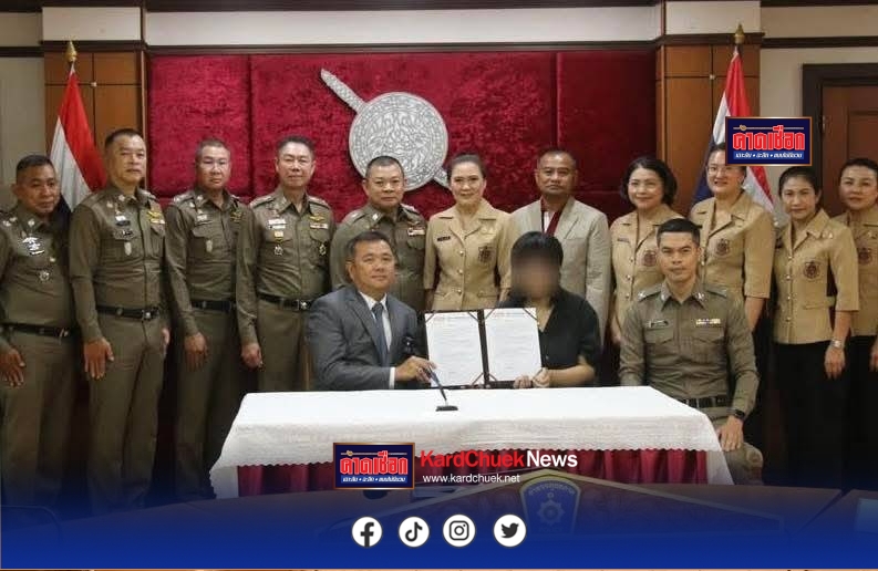 “ครอบครัวตำรวจ เราไม่ทิ้งกัน” รอง ผบ.ตร. พร้อมอุปนายกสมาคมแม่บ้านตำรวจ สร้างอาชีพให้ลูกตำรวจกลุ่มเด็กพิเศษอย่างยั่งยืน ขอบคุณภาคเอกชนให้การสนับสนุน