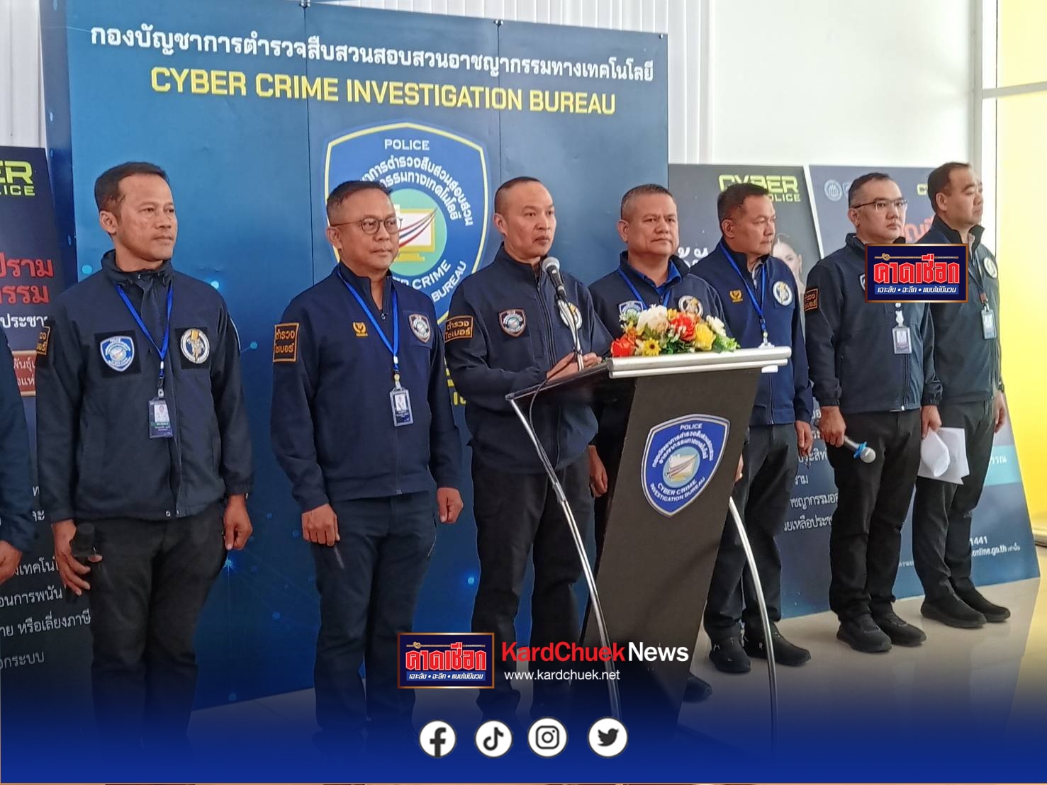 ตำรวจไซเบอร์รวบวัยรุ่นแสบเมืองลุงเอาเงินล่อหลอกสาว 18 ส่งภาพหวิวในไอจี