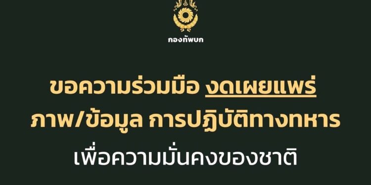 ทหารเขมร เปิดฉากยิงก่อน หวังบุก ปราสาทตาเมือนธม ตามคาด มาทางตะวันออก หลังไทยปิด เผย เขมร ส่งโดรนขึ้นบินก่อน พร้อมเสริมกำลัง และ ยิงใส่ฝ่ายไทย ก่อน