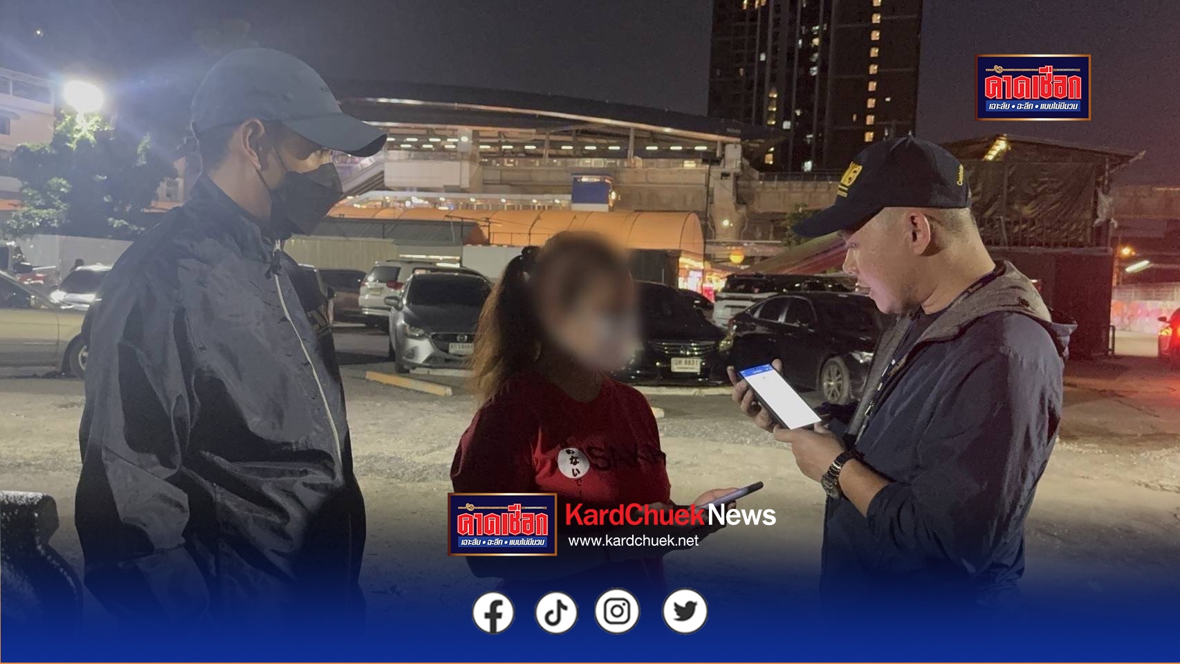 รวบสาวไทยถูก แก๊งคอลเขมรฯ เนียนเป็นฝรั่งสายเปย์ หลอกให้รัก-หลอกให้เปิดบัญชีม้า อ้างโอนเงินให้เพื่อใช้อยู่ด้วยกัน สุดท้ายโดนหมายจับบัญชีม้า