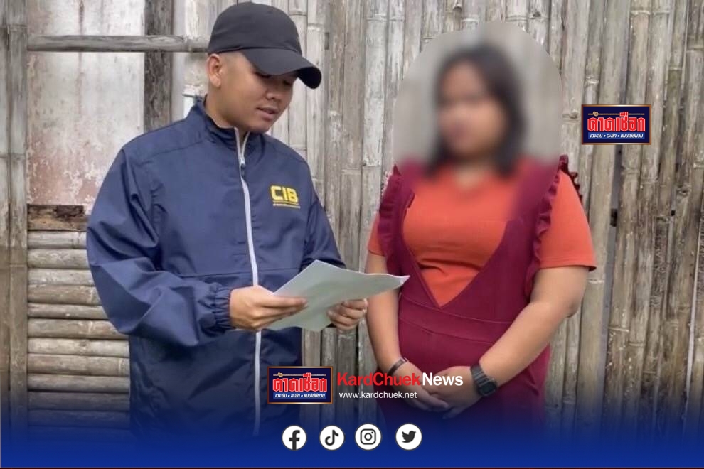 รวบสาวอ้างเป็นแม่เลี้ยงเดี่ยวหาเงินเลี้ยงลูก ทำงานได้ 10 นาที ฉกเงินนายจ้างหนีหาย