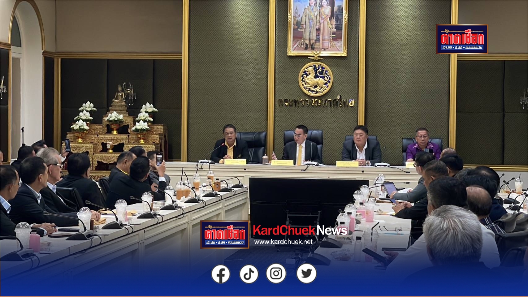 3 สมาคมฯใหญ่ตบเท้าเข้าพบ มท.3 ยื่นหนังสื่อทวงถามเทงบ1.57แสนล้านกระจุกตัวอย่างไม่เป็นธรรม