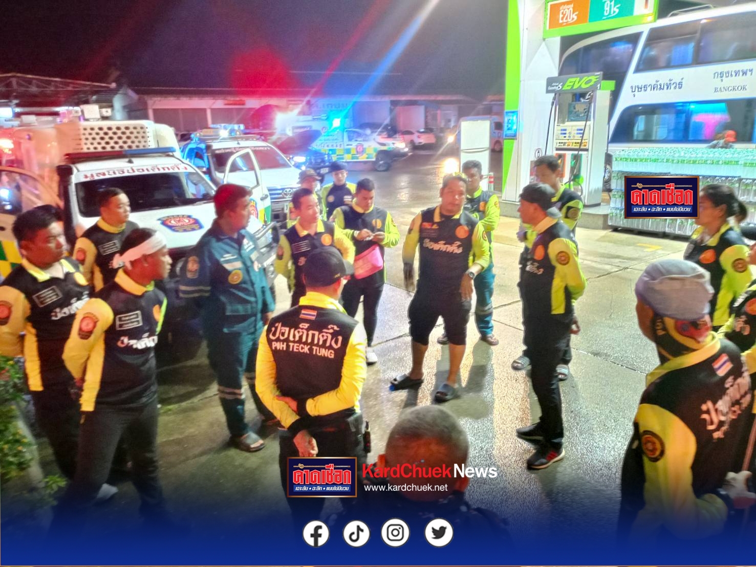 เร่งระดมกำลังเข้าช่วยเหลือพี่น้องประชาชนชาวที่ประสบอุทกภัย จ.น่าน