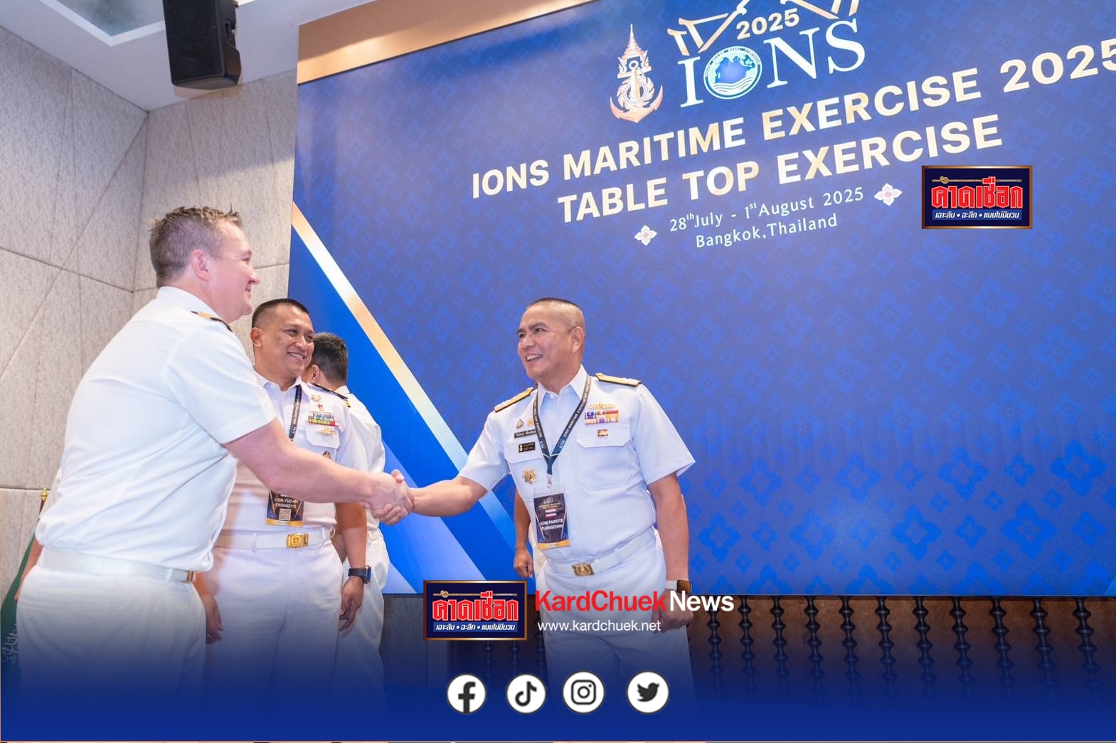 กองทัพเรือ เป็นเจ้าภาพการฝึก IONS Maritime Exercise Table Top Exercise (IMEX TTX 2025)