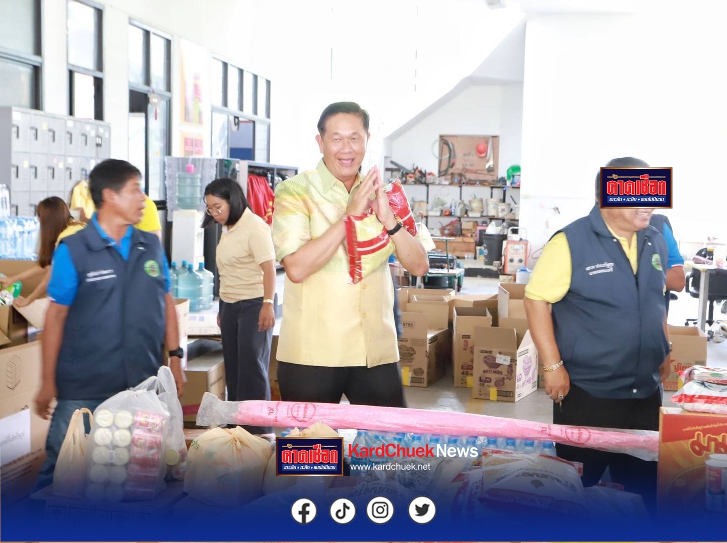 ปทุมธานี ธารน้ำใจหลั่งไหล เทศบาลเมืองบางกระดี ระดมอาหารข้าวของเครื่องใช้ส่งถึงทหารหาญและชาวบ้านชายแดน