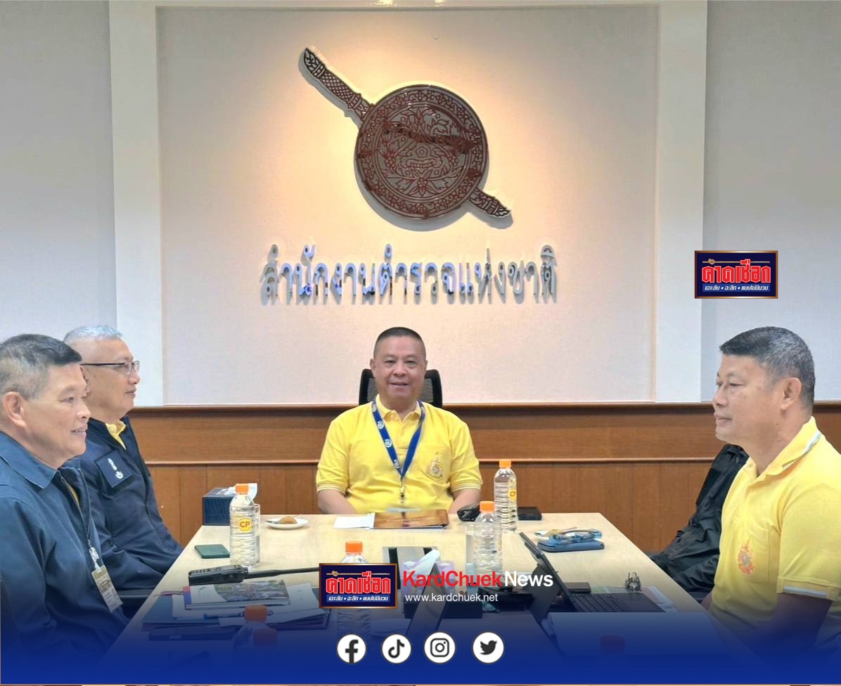 ‘บิ๊กอ้อ’ ประชุมคณะทำงานตรวจสอบความถูกต้อง และจัดเก็บรวบรวมหลักฐานการประชุมประชาคมของกองทุนหมู่บ้านและชุมชนเมือง