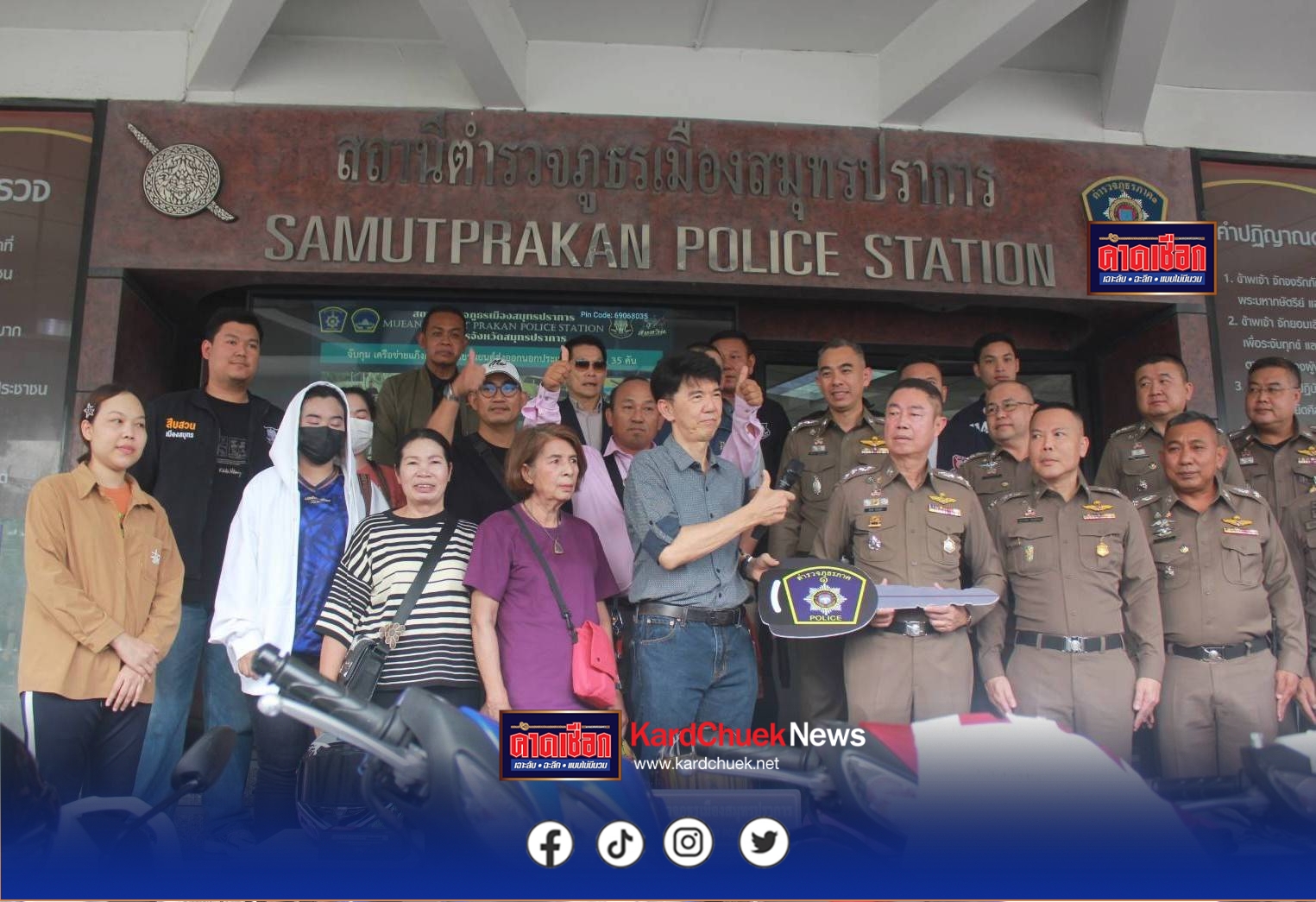 ตำรวจสมุทรปราการรวบแก็งค์ลัก จยย.คืนเดียว5คัน…สารภาพใช้เครื่องสแกนตัวหาเครื่องติดตาม…ถ้าไม่เจอต่อสายตรงส่งขาย ต่างประเทศ