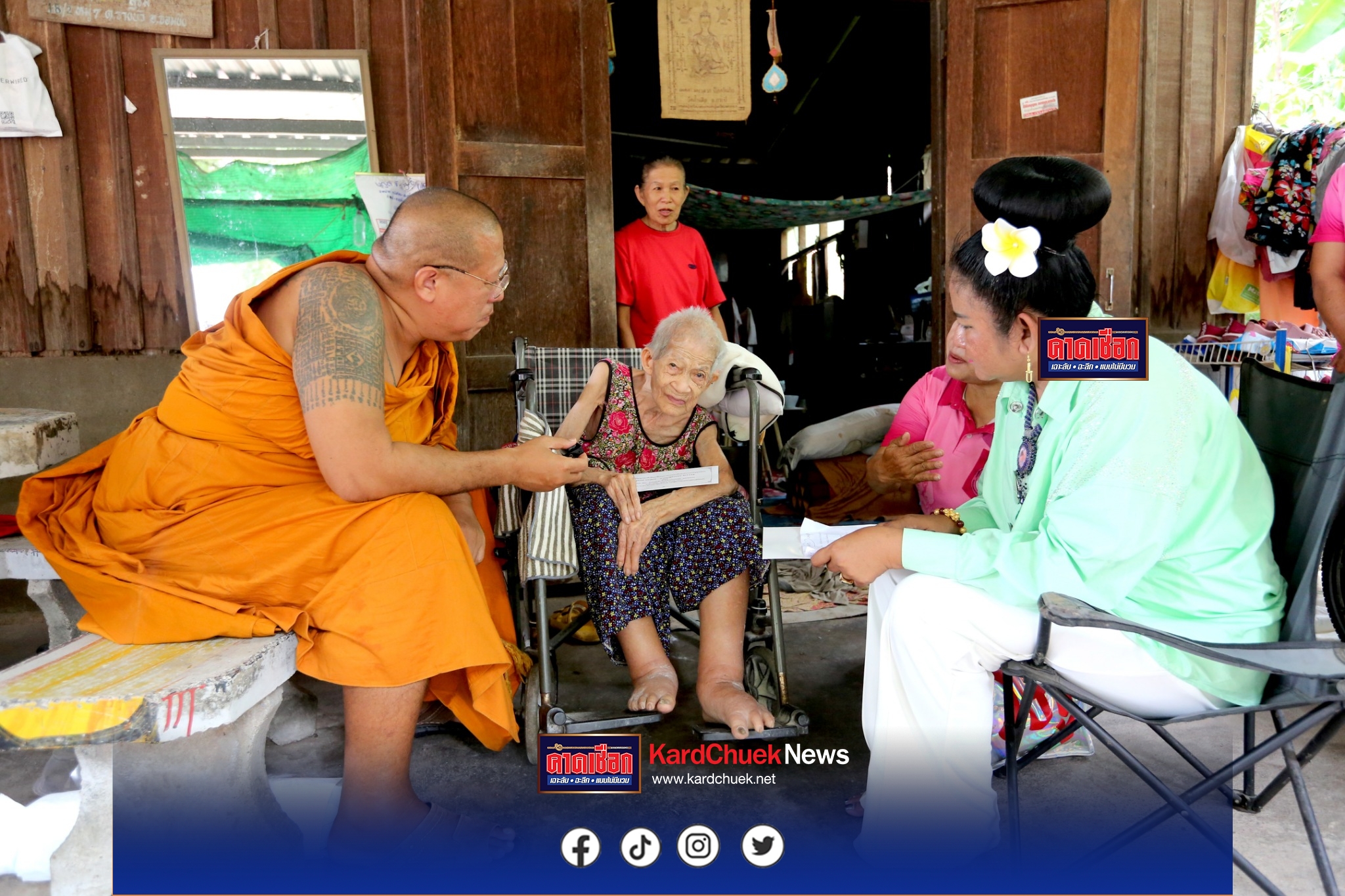 หลวงพี่น้ำฝน เคลื่อนทัพบุญวัดไผ่ล้อม พระอารามหลวง ลงพื้นที่มอบปัจจัย เครื่องยังชีพ 15 หมู่บ้าน 55 บ้าน กลุ่มเปราะบาง