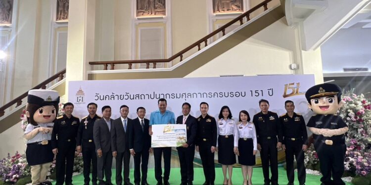 “บิ๊กหยิม” นำคณะกรรมการ 2 องค์กรฯ เข้าร่วมงาน “วันสถาปนากรมศุลกากร ครบรอบ 151 ปี”