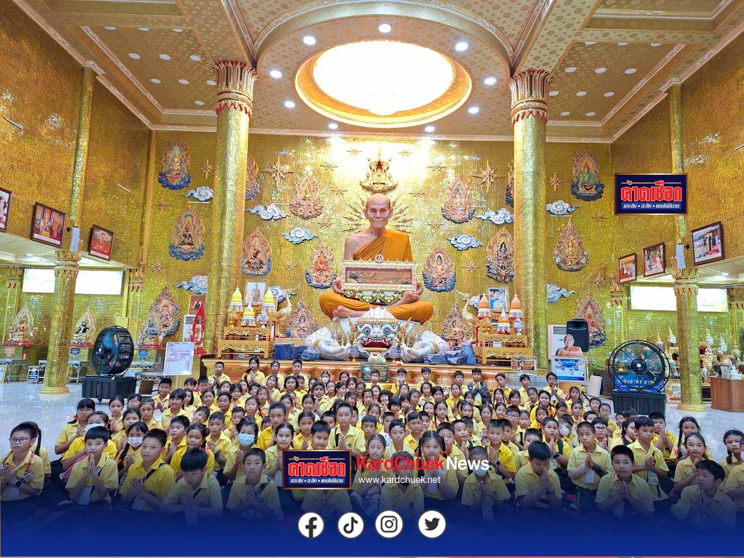 หลวงพี่น้ำฝน ชวนต้นกล้าพาเข้าวัด เยาวชนเรียนรู้ สืบสานด้วยหลักธรรม