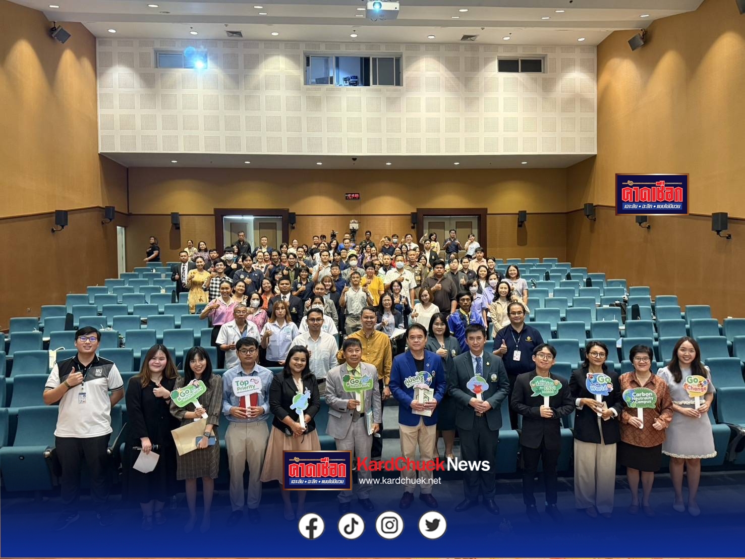 “คู่มือครูความเป็นกลางทางคาร์บอน” จุดเริ่มต้นของห้องเรียนสู่การเปลี่ยนแปลงโลก