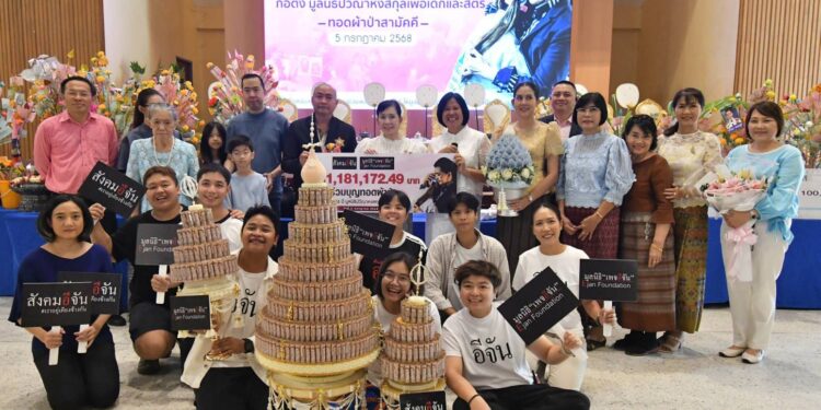 “ปวีณา” ขอขอบคุณท่านผู้มีจิตศรัทธา ร่วมบริจาคเงินครบรอบ 26 ปี มูลนิธิปวีณาหงสกุลเพื่อเด็กและสตรี ทำบุญผ้าป่าสามัคคี ยอดรวมทั้งสิ้น 3,403,659.25 บาท รายได้ทั้งหมดจะนำไปดำเนินงานมูลนิธิฯช่วยเหลือ เด็ก สตรี ผู้ไม่ได้รับความเป็นธรรมในรูปแบบต่างๆ ได้อย่างต่อเนื่องอย่างมีประสิทธิภาพต่อไป ขออาราธนาคุณพระศรีรัตนตรัย ได้โปรดคุ้มครองท่านผู้มีจิตศรัทธาที่ได้บริจาคเงินทุกท่านรวมทั้งท่านที่ช่วยเหลือสังคมร่วมกับมูลนิธิปวีณาฯ ขอให้มีสุขภาพแข็งแรง มีความสุขความเจริญตลอดไป