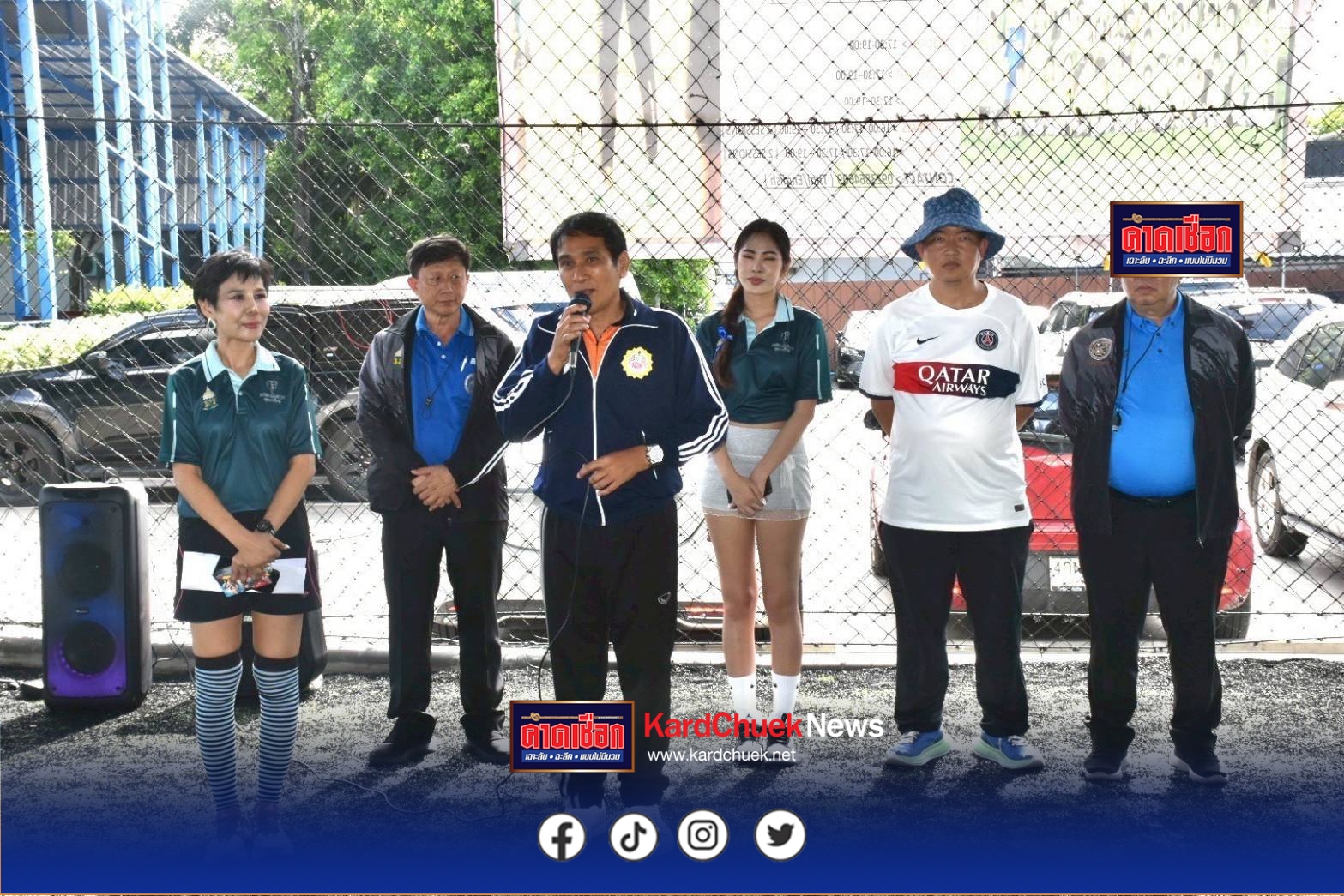 มิสเอิร์ธ​ ศุลการักษ์​ ​จัดกิจกรรมดวลแข้ง​กับทีม Customs United