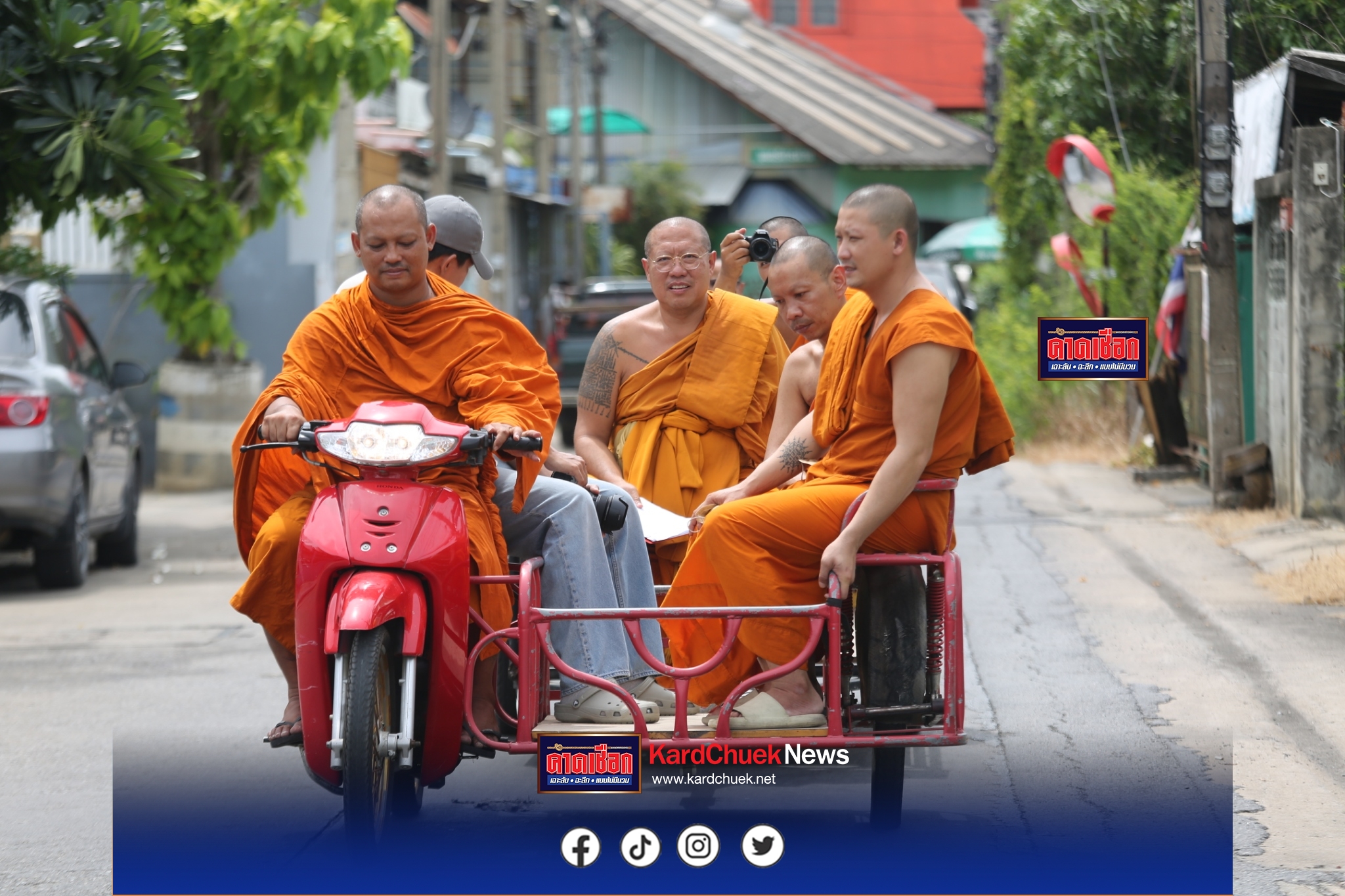 หลวงพี่น้ำฝน นำคณะสงฆ์นั่งซาเล้งแบกเตียง ช่วยพนักงานเก็บขยะ นอนป่วยติดเตียง