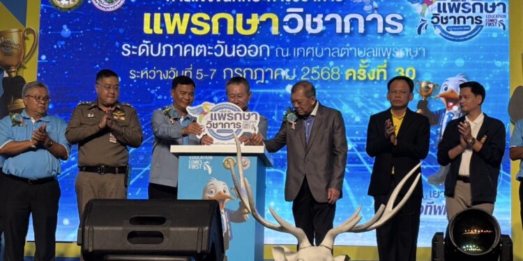 สมุทรปราการ 5768 รองพ่อเมืองปากน้ำเป็นประธานเปิดการแข่งขันทักษะวิชาการระดับภาคตะวันออก พิธีเปิดมหกรรมการจัดการศึกษาท้องถิ่น การจัดงานการเเข่งขันทักษะวิชาการ ครั้งที่ 30 เเพรกษาวิชาการ ระดับภาคตะวันออกภายใต้แนวคิด EDUCATION COME FIRST  ท้องถิ่นสร้างคน เยาวชนเก่งดี เวทีพหุปัญญา โดยเทศบาลตำบลแพรกษา จังหวัดสมุทรปราการ