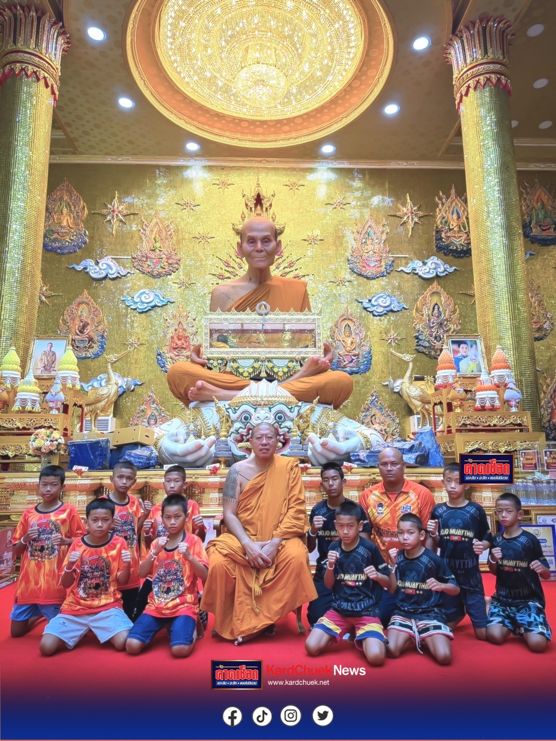 นครปฐมหลวงพี่น้ำฝน มอบ 20,000 บาท สนับสนุนโจโจ้มวยไทยยิม ส่งเสริมเยาวชน สืบสาน สร้างมวยไทยเป็นหนึ่งเวทีโลก