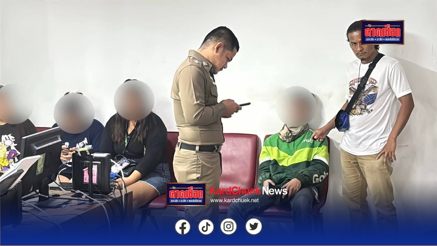 “บูม ขุนแผนไรเดอร์” ถูกหญิงสาวกว่า 5 รายรวบตัวนำส่งตำรวจ หลังถูกหลอกคบหา ข่มขู่ด้วยคลิปลับ และทำร้ายร่างกาย เหตุเกิดคืนวันที่ 12 ก.ค. 2568