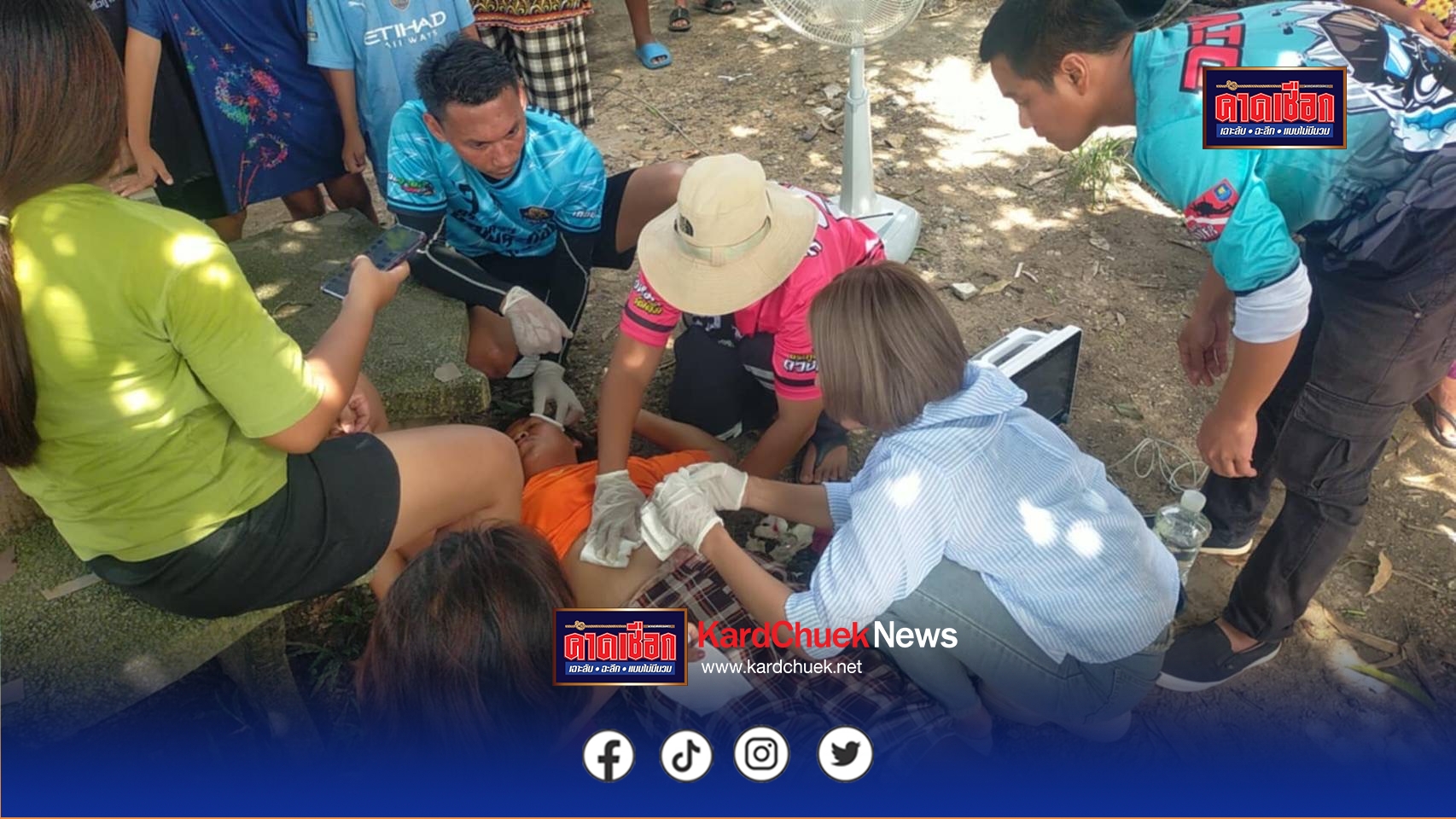 เกิดเหตุแฟนกระหน่ำแทงแฟนสาวสาหัส3แผล ก่อนทิ้งรถหลบหนี