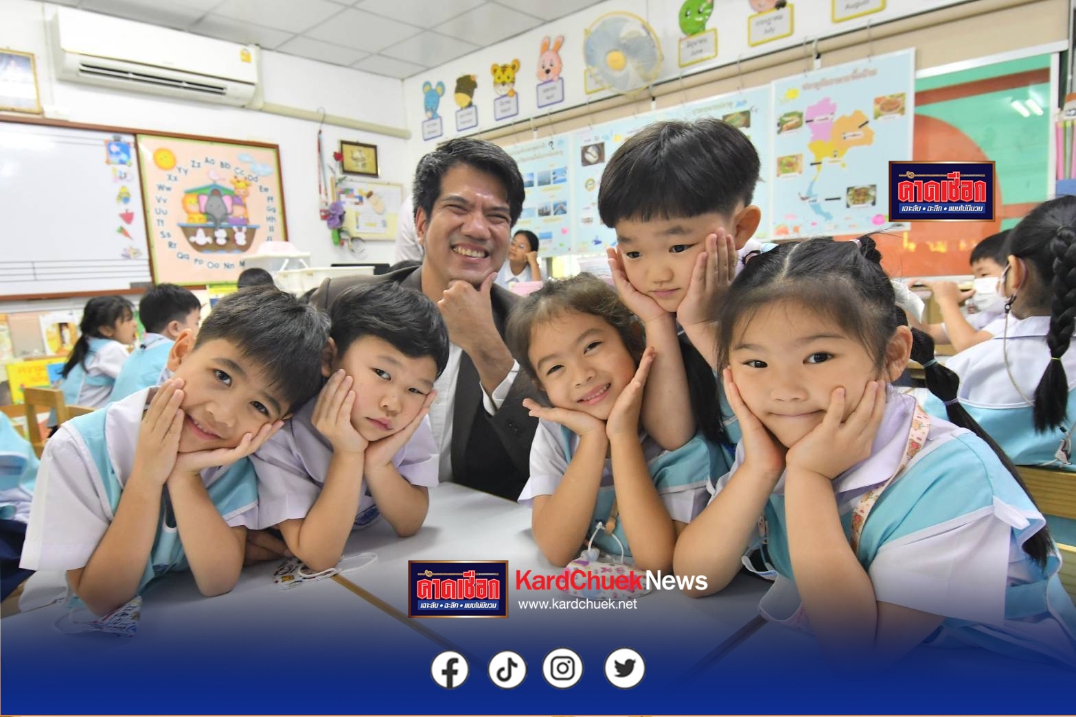 “โรงเรียนแห่งความสุขและสร้างสรรค์“ สาธิต มหาวิทยาลัยศิลปากร (ปฐมวัยและประถมศึกษา) ครบรอบ 20 ปี