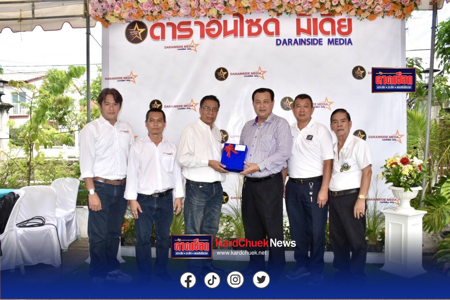 อนันต์ นายก สภท. ร่วมแสดงความยินดี ทำบุญเลี้ยงพระบริษัท ดาราอินไซด์ มีเดีย เพื่อความเป็นสิริมงคล