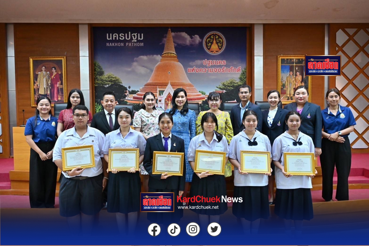 นครปฐม วธ.นครปฐมนำนักเรียนรับรางวัลการประกวดเยาวชนต้นแบบด้านมารยาทไทยและมารยาทในสังคม เมื่อวันที่ 18 กรกฎาคม 2568 เวลา 09.00 น.ที่ผ่านมา ผู้สื่อข่าวรายงานว่าที่ห้องพิมานปฐม ชั้น 5 ศาลากลางจังหวัดนครปฐม จังหวัดนครปฐม