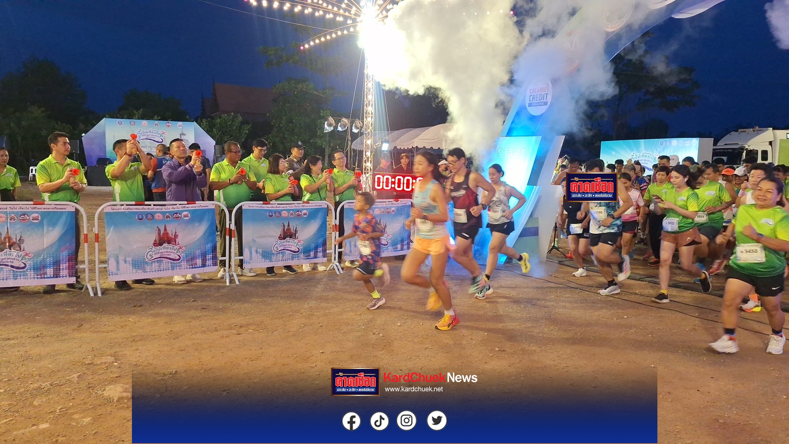 สมุทรปราการ-ท่องเที่ยวและกีฬาจังหวัดสมุทรปราการจัดโครงการส่งเสริมการท่องเที่ยวเชิงสร้างสรรค์ “วิ่งไป เที่ยวไป วิถีชีวิตภาคกลางปริมณฑล” เส้นทางจังหวัดสมุทรปราการ –เมื่อเวลา 05.30 น.วันที่ 20 ก.ค.68 ที่ลานอเนกประสงค์ตลาดน้ำบางน้ำผึ้ง ต.บางน้ำผึ้ง อ.พระประแดง จ.สมุทรปราการ