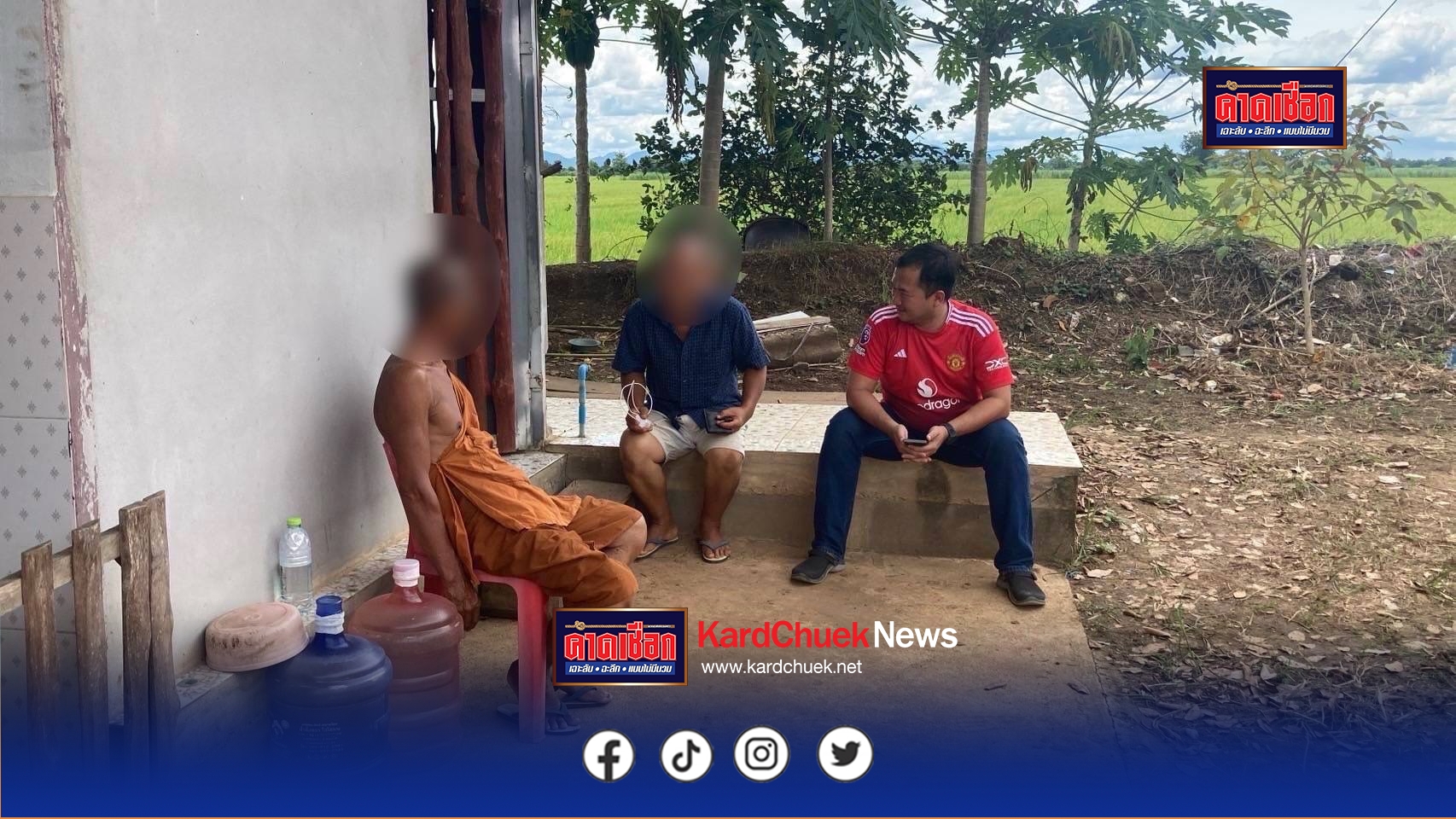 รวบอดีตเจ้าพนักงานสรรพากรหื่น ล่วงละเมิดเด็กหญิง หลังหนีไปซ่อนตัวในจีวร