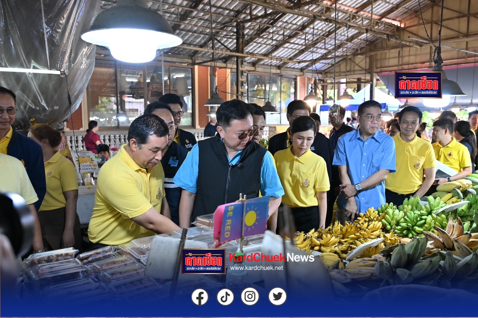 นครปฐม 260768พาณิชย์ หนุนเศรษฐกิจฐานราก ลงพื้นที่ตลาดดอนหวาย ติดตามสถานการณ์การจำหน่ายสินค้า – ชวนประชาชนเที่ยว “ตลาดต้องชม” ทั่วประเทศ
