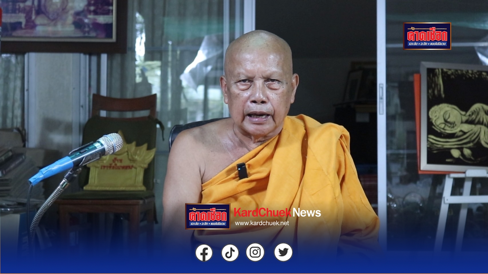 นนทบุรี พระพยอมให้กำลังใจทหาร เตือนคนไทย อย่าทำร้ายชาวกัมพูชา ย้ำวิกฤตชายแดนต้องใช้สติ ไม่ซ้ำเติมความทุกข์