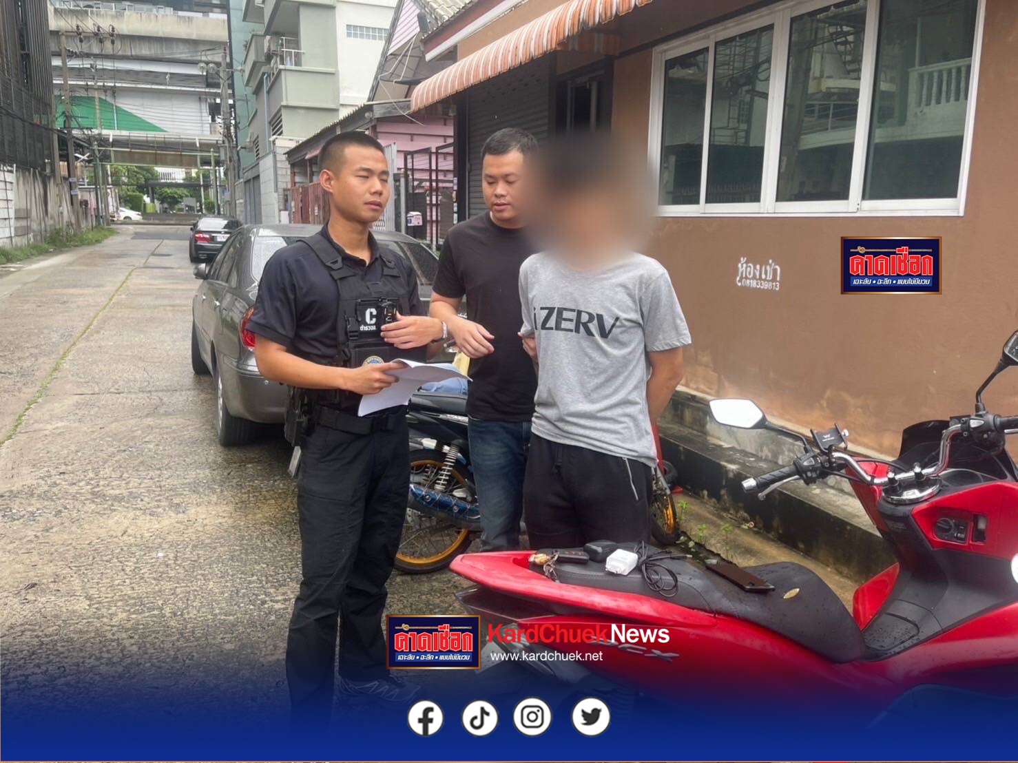 รวบ “ตี๋ บางกรวย” ร่วมกับพวกเหิมเกริมใช้มีดฟันมือ-ปล้นทรัพย์ ผู้เสียหาย ใต้สะพานพระราม 7