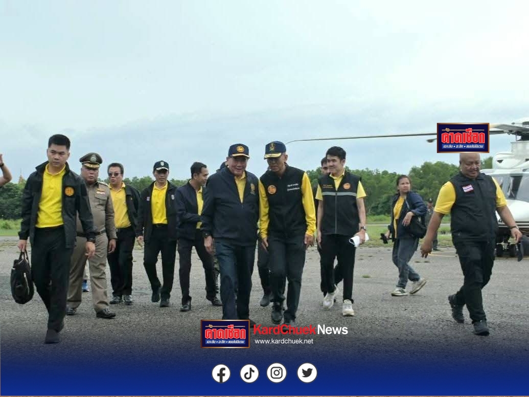 “ภูมิธรรม” และคณะ เดินทางถึงจังหวัดตราด เพื่อปฏิบัติภารกิจติดตามสถานการณ์ชายแดนไทย-กัมพูชา .