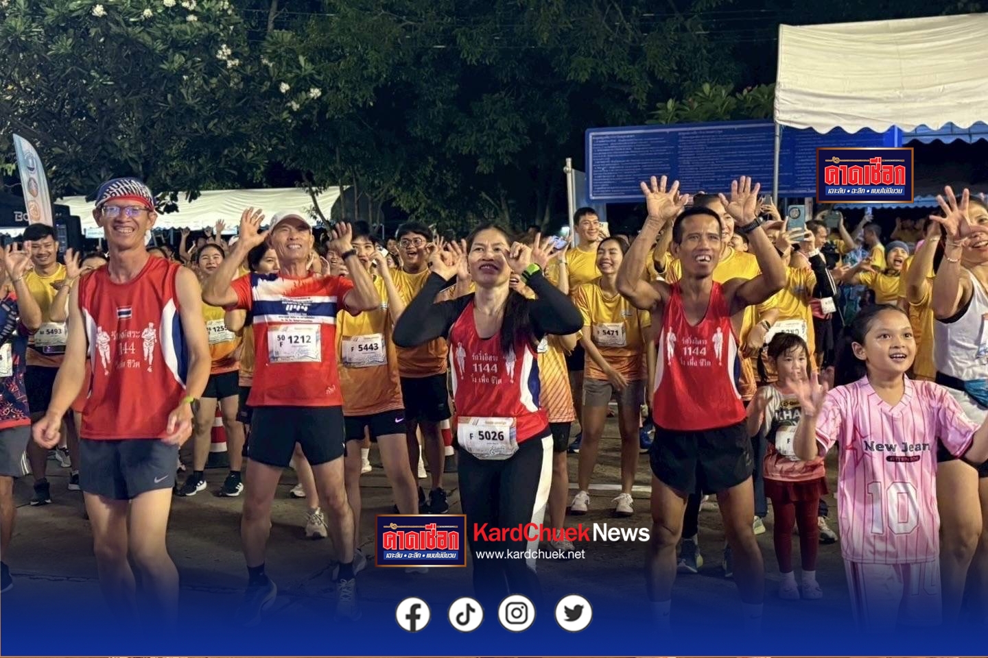 Night Run ครั้งแรกของนครปฐม! สำนักงานการท่องเที่ยวและกีฬาจังหวัดนครปฐม จัดโครงการ “วิ่งไป เที่ยวไป วิถีชีวิตภาคกลางปริมณฑล”ส่งเสริมการท่องเที่ยวเชิงสร้างสรรค์