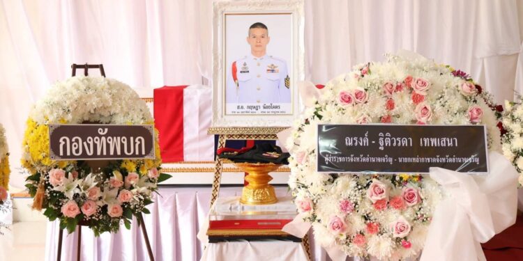 อำนาจเจริญผู้ว่าราชการจังหวัดวางพวงหรีดหน้าหีบศพ สิบเอก กฤษฎา น้อยโครต ซึ่งเสียชีวิตจากเหตุการณ์ความไม่สงบในพื้นที่จังหวัดชายแดนไทย-กัมพูชา