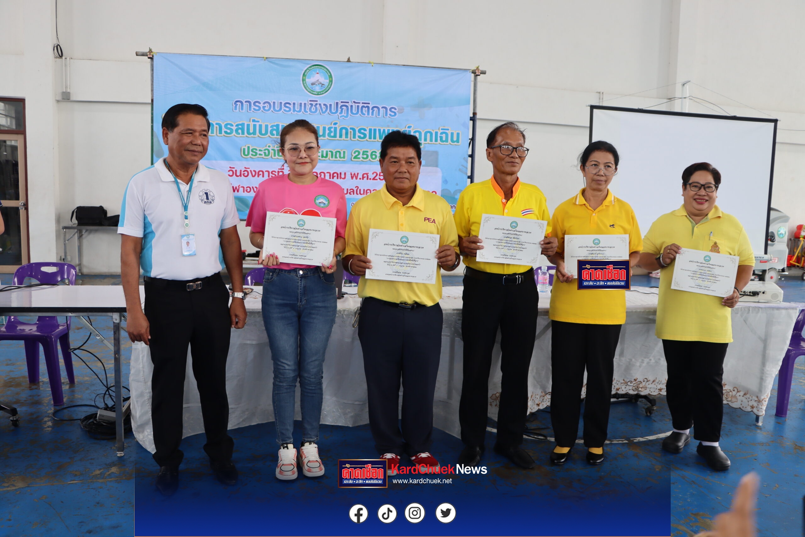 สมุทรปราการ-อบต.ในคลองบางปลากดจัดโครงการสนับสนุนศูนย์การแพทย์ฉุกเฉินเพื่อเป็นการให้ความรู้ในการช่วยเหลือผู้ประสบอุบัติเหตุหรือเจ็บป่วยฉุกเฉิน