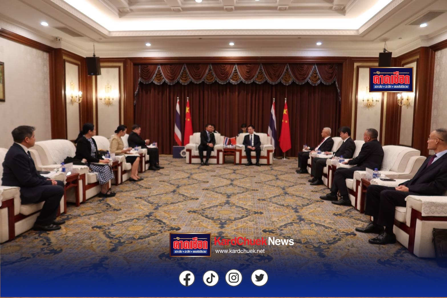 “บิ๊กหลวง” รุดพบ เลขา ปปส.จีน กดดันว้า ให้ส่งพ่อค้ายาเสพติดรายสำคัญให้ไทย มาดำเนินคดีเพื่อตัดวงจรเครือข่ายยาเสพติด“