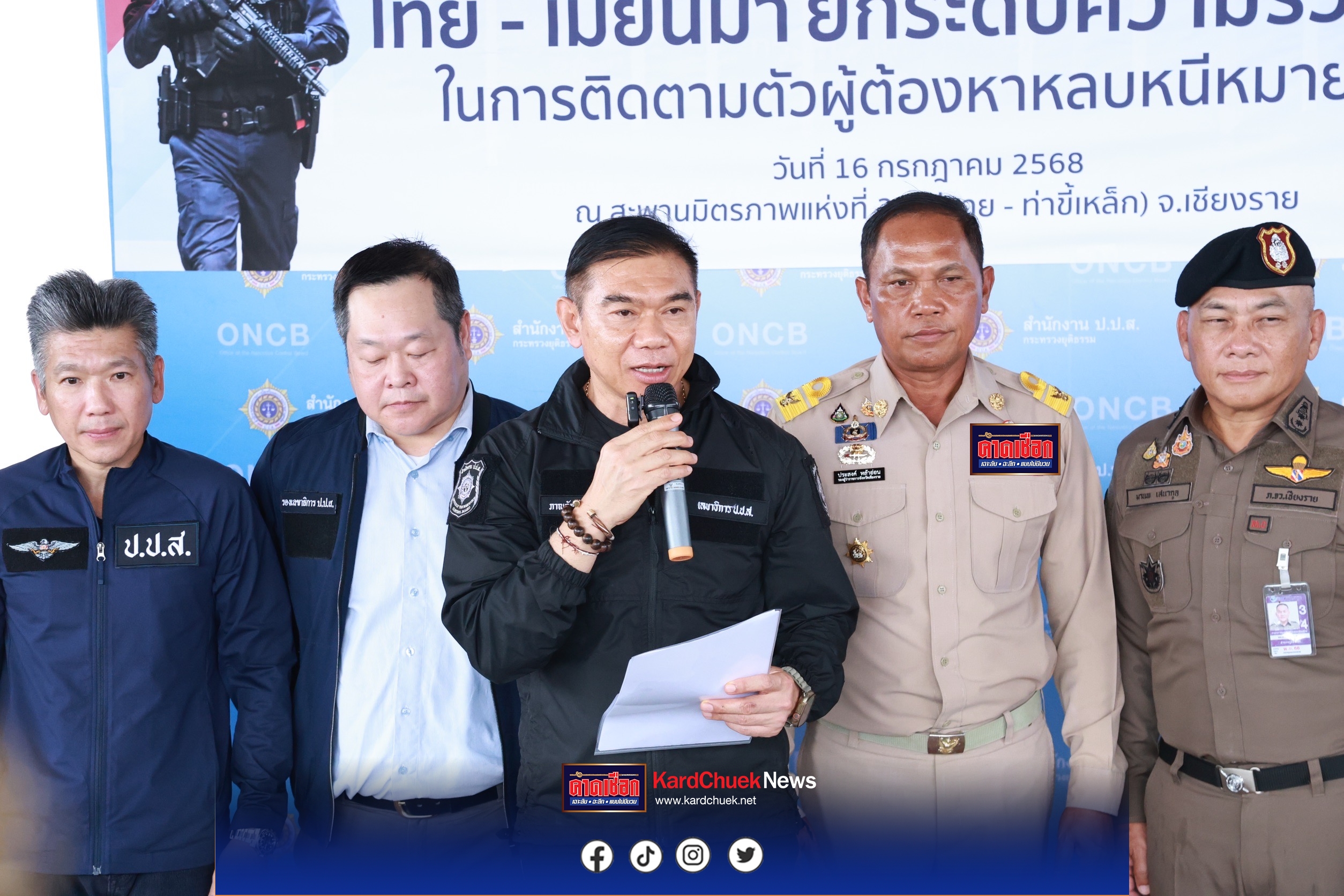 เลขา ป.ป.ส. รุดหน้าบินรับตัว 2 นักค้ายารายสำคัญ หลบหนีหมายจับค่าหัวกว่า 2.5 ล้านบาท ยกระดับความร่วมมือ ไทย – เมียนมา