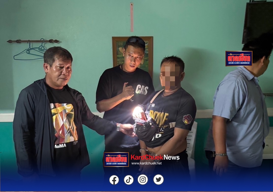 ตามรวบ ร.ต.อ.เก๊ แอบอ้างเป็นตำรวจฝ่ายสืบสวน ลักโทรศัพท์มือถือ พบประวัติก่อเหตุหลายท้องที่