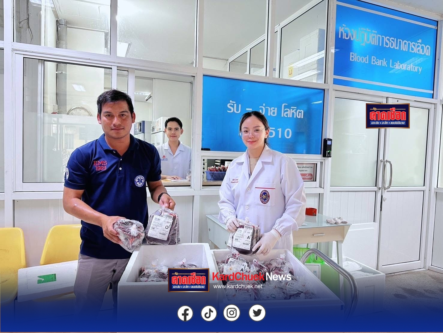 รพ.เจ้าพระยาอภัยภูเบศรและชาวประจันตคามบริจาคโลหิตช่วยเหลือ รพ.ในเขตชายแดน 280 ยูนิตขณะช่วยนำหมอพื้นบ้านที่อยู่ในวิถีกระสุน การสู้รบมาพักที่ศูนย์สมุนไพรอีสานใต้อภัยภูเบศรมูลนิธิโรงพยาบาลเจ้าพระยาอภัยภูเบศร์