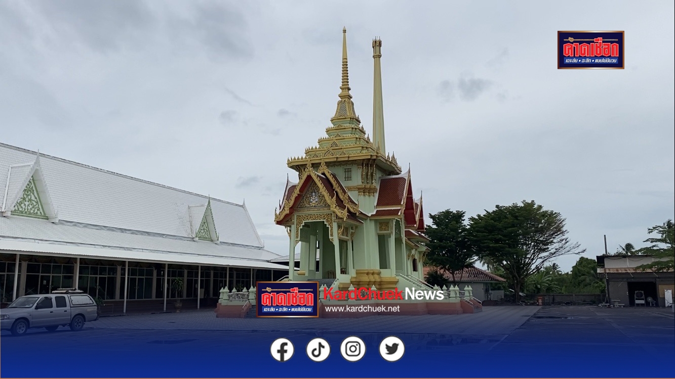 นนทบุรี – วัดราษฎร์ประคองธรรมเผยเตาเผาศพชำรุด หลังให้ความช่วยเหลือประชาชนอย่างต่อเนื่อง เตรียมหาทางซ่อมแซมเพื่อให้บริการได้ตามปกติ