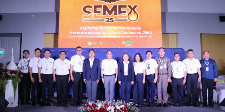สมุทรปราการ-ท่าอากาศยานสุวรรณภูมิทำการฝึกซ้อมเต็มรูปแบบตามแผนฉุกเฉินท่าอากาศยานสุวรรณภูมิประจำปีงบประมาณ 2568 (SEMEX – 25)