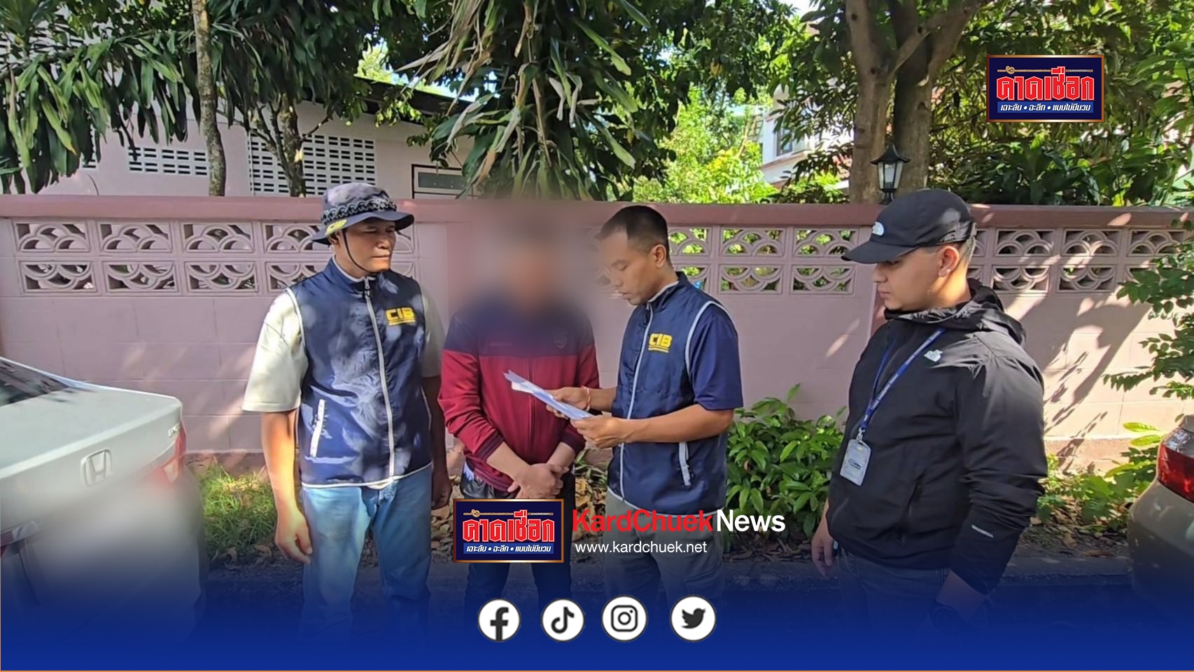 รวบผู้ต้องหารายสุดท้ายแก๊งเรียกค่าไถ่นราธิวาส หมายจับปฏิทิน ตร. ปี 2568 ลำดับที่ 207