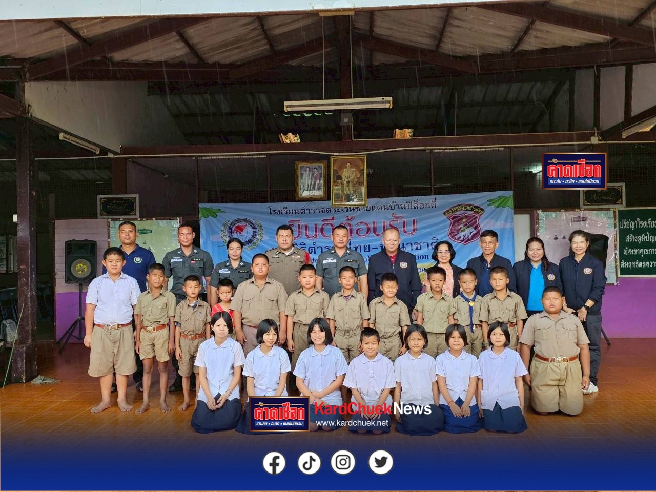 มูลนิธิตำรวจไทย-นานาชาติ มอบถังเก็บน้ำขนาด 2,000 ลิตร จำนวน 12 ถัง พร้อมด้วย ข้าวสาร จำนวน 10 กระสอบ เครื่องครัว อุปกรณ์กีฬา กระเป๋าเป้ ขนมต่างๆ และเลี้ยงอาหารกลางวันและไอศกรีม สร้างความสุขให้น้องๆ ได้อิ่มอร่อยและมีความสุขอย่างถ้วนหน้า ตามกิจกรรมโครงการ “เติมใจให้กัน ปันสุขให้น้อง รร.ตชด.”