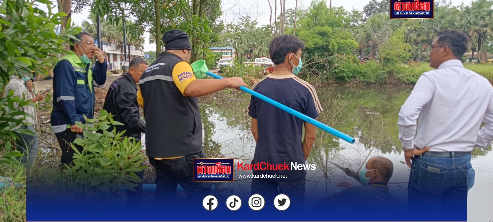    โรงงานลอบปล่อยน้ำเสียจากบ่อพักน้ำที่รับการชะล้างขยะรีไซเคิลลงคลองสาธารณะต้นน้ำแม่น้ำปราจีนบุรีสั่งระงับทันทีห้ามการชำระล้างขยะ และบ่อบำบัดน้ำเสีย การผลิต การขึ้นรูปเม็ดพลาสติก