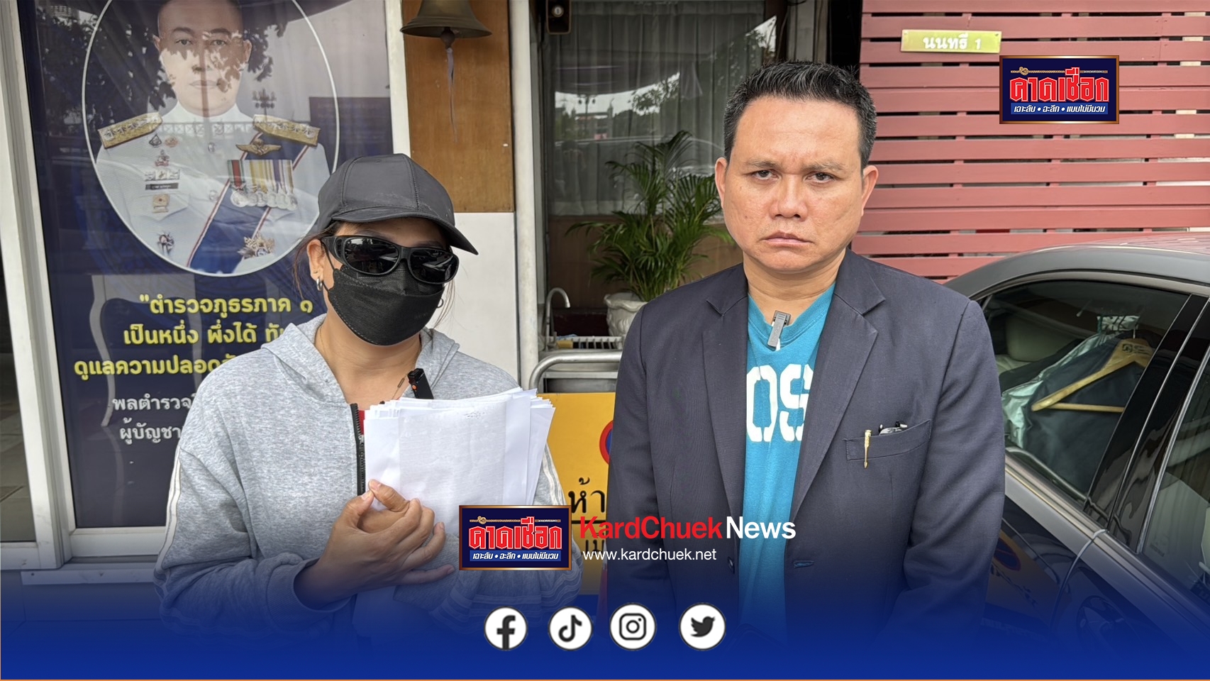 นนทบุรี แม้ค้าทุเรียนแจ้งความถูกหนุ่มแชทหลอกขอดูภาพลับ ก่อนข่มขู่เรียกเงิน 5 หมื่น อ้างภรรยาจับได้ ขู่ฟ้องชู้